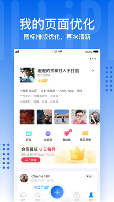 藍藍截圖欣賞