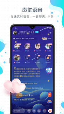 元?dú)鈇pp截圖欣賞