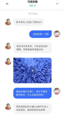 快閃截圖欣賞