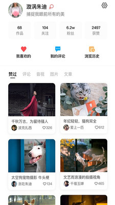快閃截圖欣賞