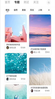 快閃截圖欣賞