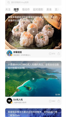 快閃截圖欣賞