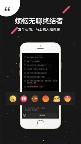 吐水星截圖欣賞