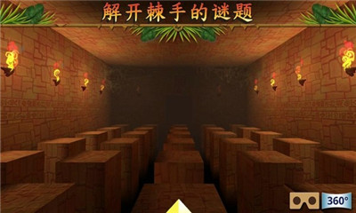 隱寺冒險截圖欣賞