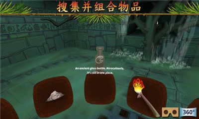 隱寺冒險截圖欣賞