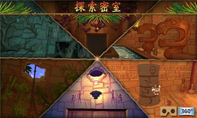 隱寺冒險截圖欣賞