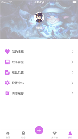潘鳳電競截圖欣賞