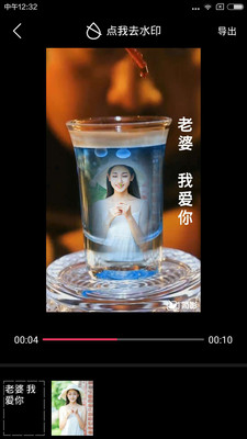 簡影官方版截圖欣賞