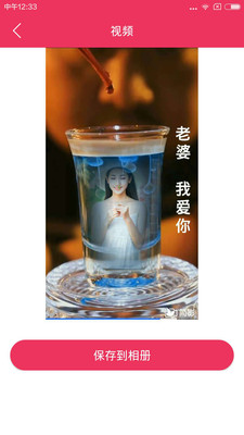簡影官方版截圖欣賞