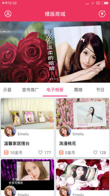 簡影官方版截圖欣賞