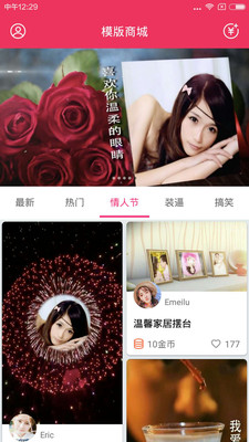 簡影官方版截圖欣賞