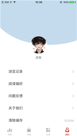 觸點(diǎn)小說(shuō)截圖欣賞