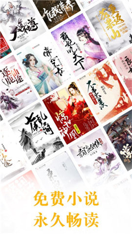 香蕉閱讀客戶端截圖欣賞