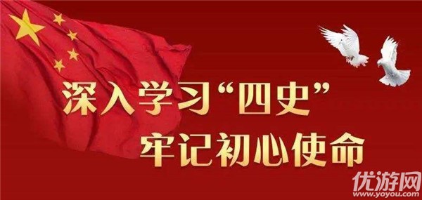 中国大学生在线四史教育答题入口在哪里 中国大学生在线答题答案