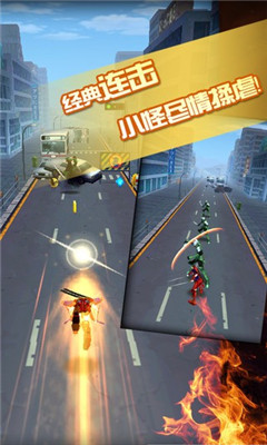 全民追擊截圖欣賞
