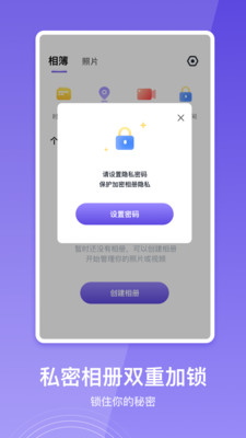 相冊制作助手手機版截圖欣賞
