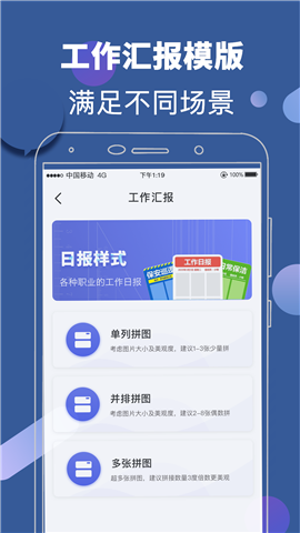 水印經(jīng)緯相機(jī)截圖欣賞