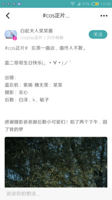 C次元截圖欣賞