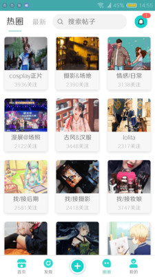 C次元截圖欣賞