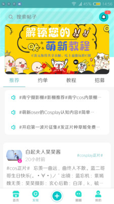 C次元截圖欣賞