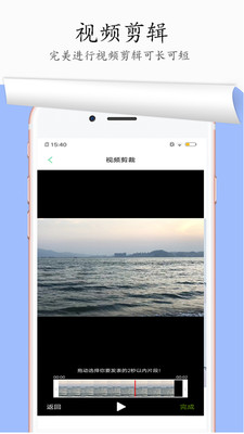 圖片去水印截圖欣賞