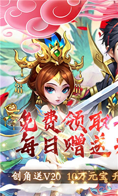 武龍爭(zhēng)道無(wú)限送金將版截圖欣賞