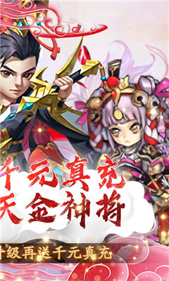 武龍爭(zhēng)道無(wú)限送金將版截圖欣賞