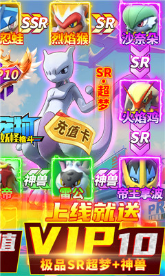 魔獸小寵物送S+精靈版截圖欣賞