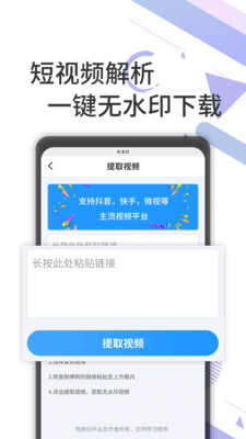 去水印剪輯工坊截圖欣賞
