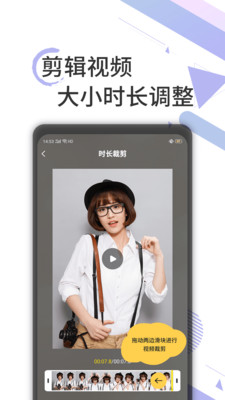 去水印剪輯工坊截圖欣賞