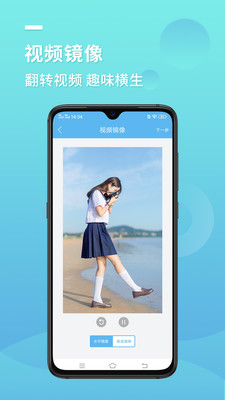 快去水印寶截圖欣賞