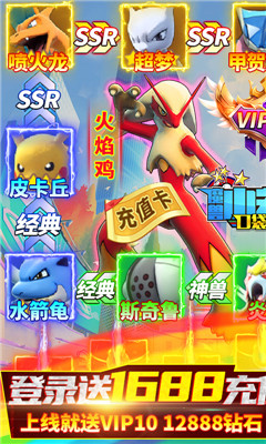 魔獸小寵物BT版截圖欣賞