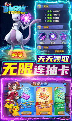 魔獸小寵物BT版截圖欣賞