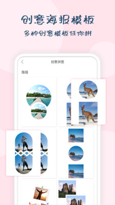 時光相機(jī)截圖欣賞