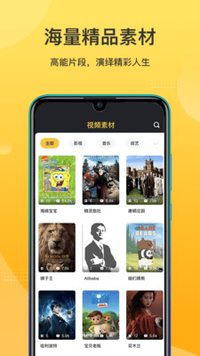 羊駝英語截圖欣賞