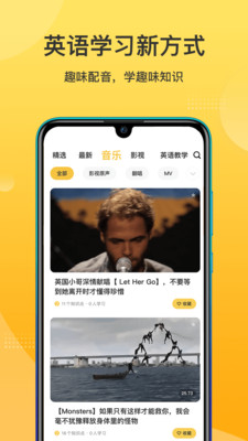 羊駝英語截圖欣賞