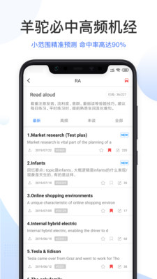 PTE羊駝截圖欣賞