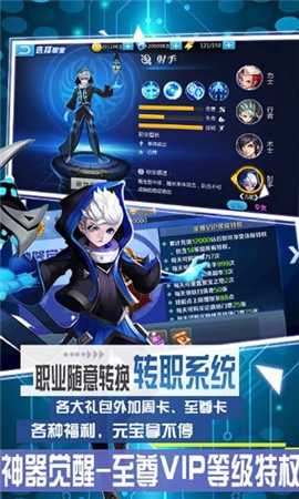 斗神世界截圖欣賞