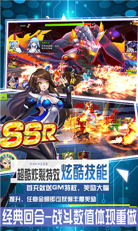 斗神世界截圖欣賞