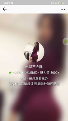 馬賽克截圖欣賞