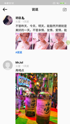 馬賽克截圖欣賞