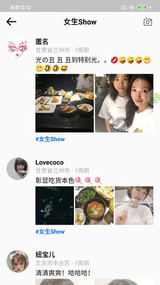 馬賽克截圖欣賞
