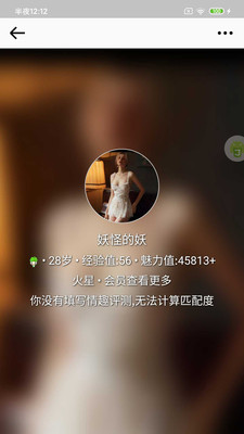 馬賽克截圖欣賞