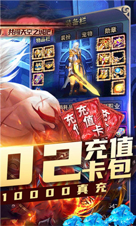 封印地下城截圖欣賞