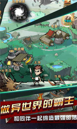 貪婪聯(lián)盟截圖欣賞