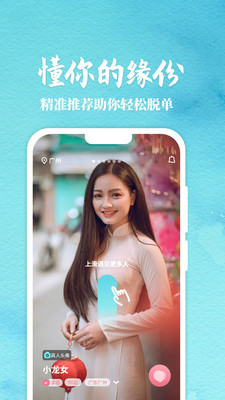麗戀截圖欣賞