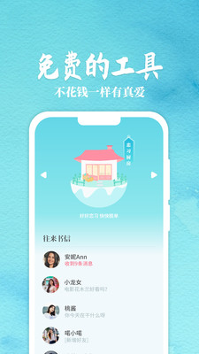 麗戀截圖欣賞