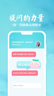 麗戀截圖欣賞