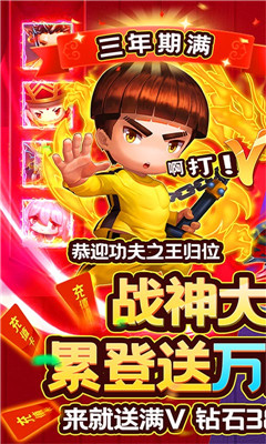 泰坦聯(lián)盟至尊版截圖欣賞