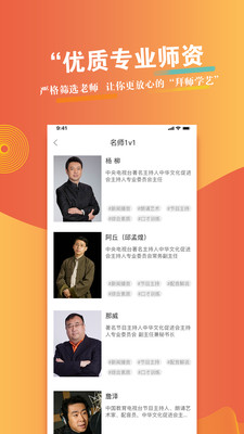 優(yōu)聲優(yōu)語截圖欣賞